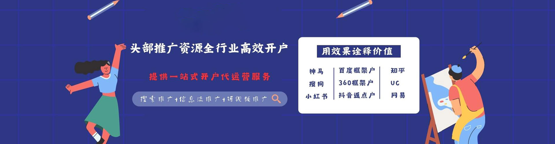 夏河sem怎么做